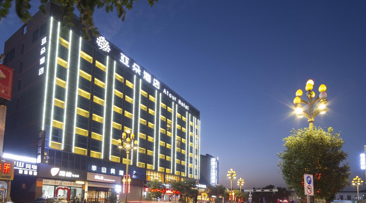 Pingyao Atour Hotel Kültér fotó