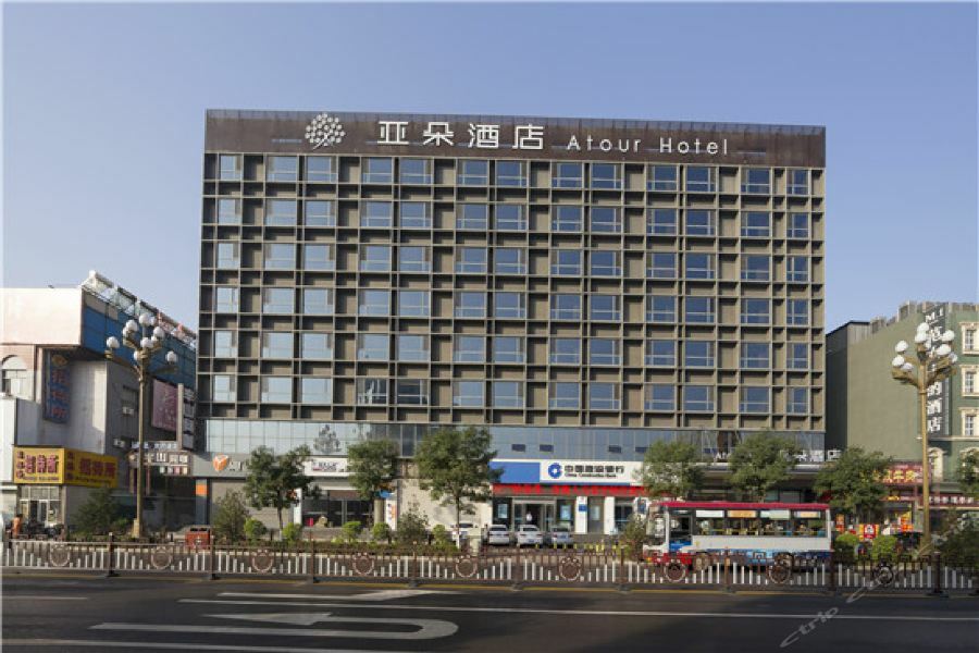 Pingyao Atour Hotel Kültér fotó